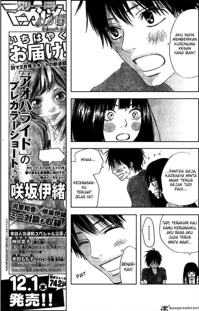 Kimi ni Todoke chapter 52